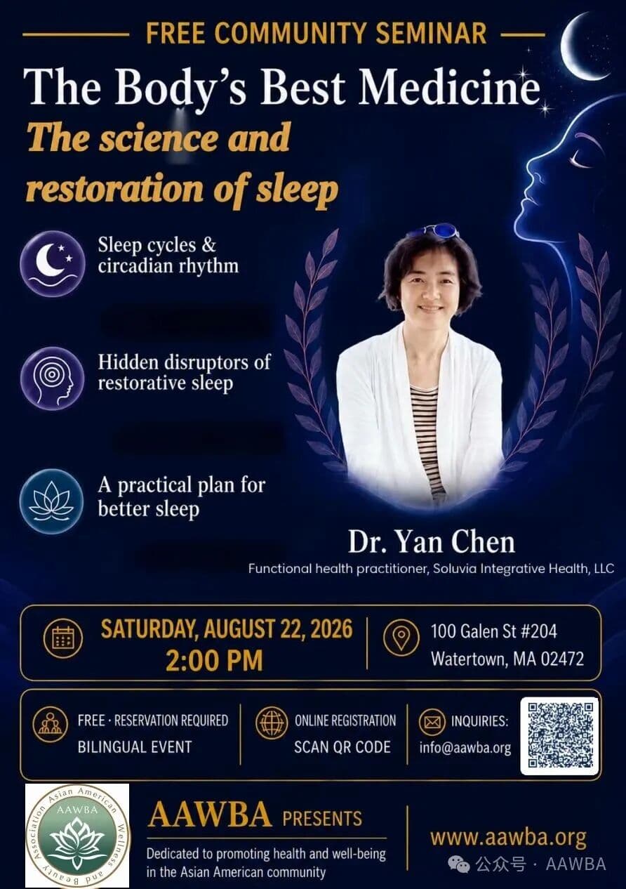 The Body's Best Medicine: The Science and Restoration of Sleep